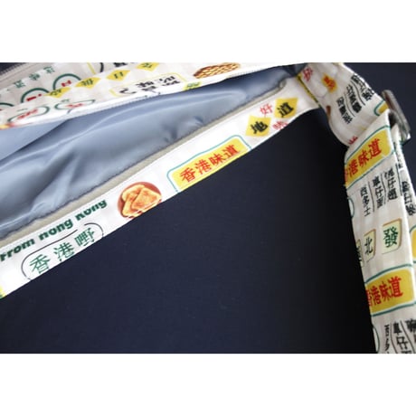 ☆HANDMADE☆【香港・拉鍊袋】おすすめ！！＜小食・小吃＞斜め掛けOK ファスナー付きバッグ   #3082925N