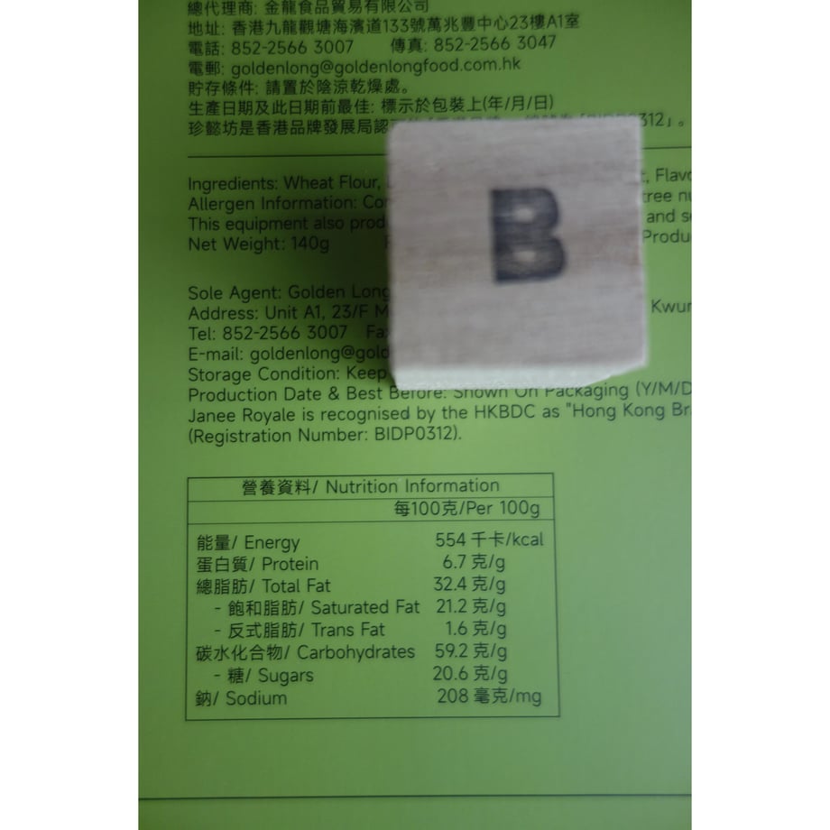 6a17d6f0b0a3023d705d1290