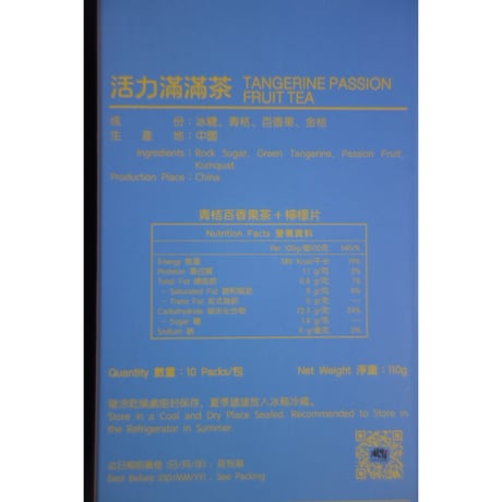【香港☆風・味・結】（６種類）健康茶　１箱＝１０袋入り /  KNOT'S TASTE  #4093014N