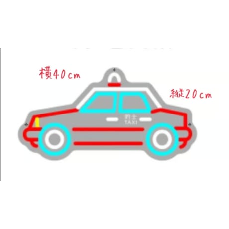 ＜予約商品＞【香港☆Neon Light】キラキラチカチカ☆お部屋におひとつ / ２種類「的士」「麵」#R2404301