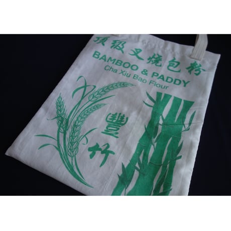 ☆手作☆【香港☆永利軒】頂級叉焼包單孭袋  <<希少>> Cha Xiu Bao Flour TOTE BAG   #301212N