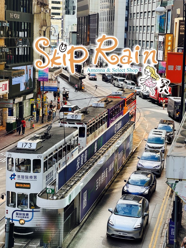 CATEGORY 文具・本 | Skip Rain【躍雨】