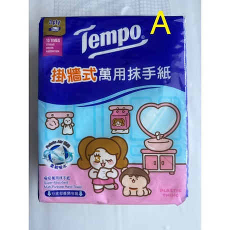 最初で最後のAIR【香港☆Tempo】2025新年「蛇年大吉」2種類 /  ★キッチンペーパー　★４個入りコンパクトティッシュ #5022712N