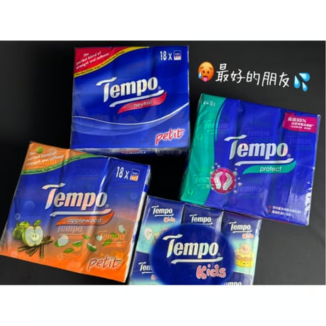 【香港☆Tempo】＜３種類＞「protect・applewood・neutral」＜18P＞ /  使い捨てハンカチ（ティッシュ）#6052931R