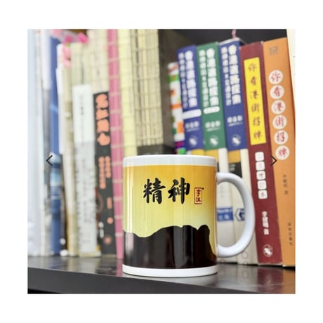 ＜予約＞【香港☆李漢】＜NEW獅子山＞李漢文字mug３種類・ギフトBOX入り   /  「香港特色食品」「香港真係好靚」「精神」 #R604291R