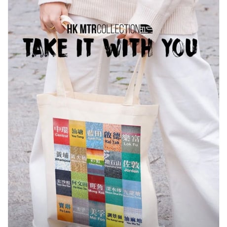 ＜予約＞【香港☆MTR】おススメ☆MTR駅名両面プリントトートバッグ  /  港鐵の駅名TOTE BAG  ♡  #307152R