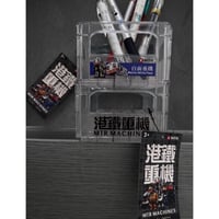 【香港☆香港重機】 ＜港鐵重機＞手機文具架  /  筆座・Pen Stand（２種類）　#6062719N