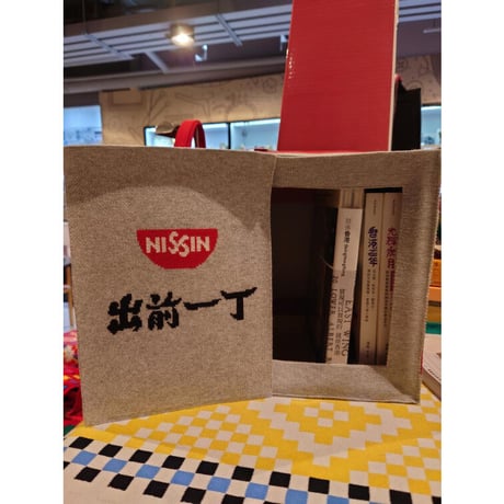 ＜予約商品＞【香港 ☆ Hoopla HK】＜限定＞crossover「出前一丁」収納ボックス / storage box for home #R304121