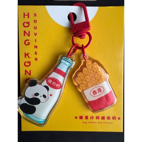 【香港☆KONGifts】 ＜特色香港＞　亞克力匙扣式  /  いちいち可愛い♡５種類のアクリルキーチェーン　 #6062929N