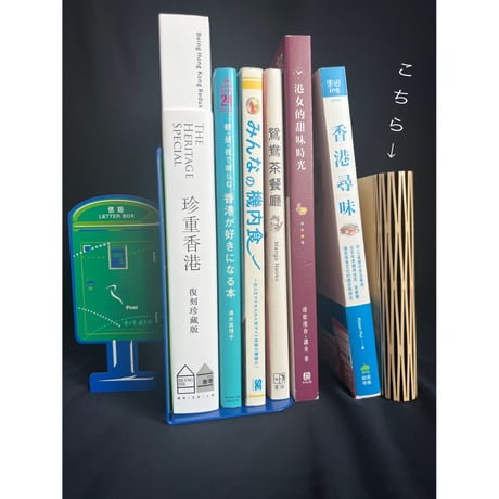 ＜予約商品＞「リクエストアイテム・再販」【香港☆cityUpress】柔らかい灯りの木紋書燈   /  Wooden Book Lamp #307296RR
