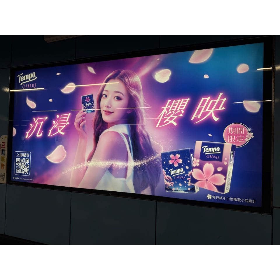 香港☆Tempo】2025「櫻花・季節限定」＜36P＞ / 使い捨てハンカチ
