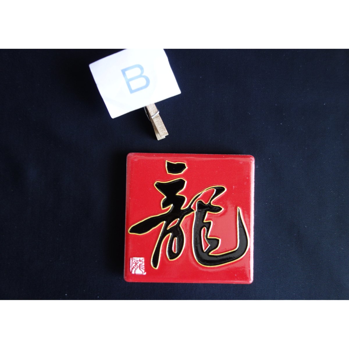 合わせ買い＞【香港☆HK Magnet】CNYマグネット / 香港特色磁石