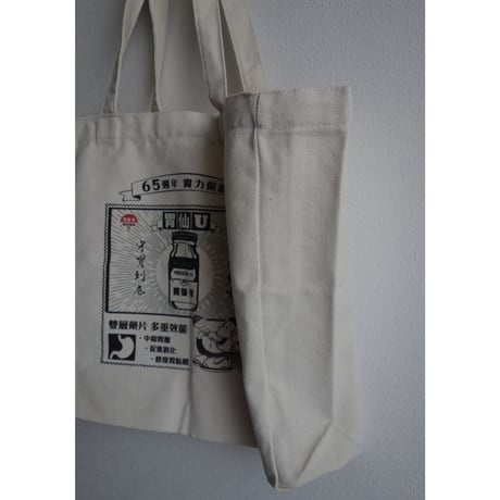 【香港☆胃仙Ｕ】香港の胃を守って６５週年  / 紀念TOTE BAG  #2404273R
