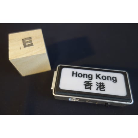 ＜推＞【香港☆士多】＜特色香港＞招牌燈箱冰箱貼・磁石貼 /６種類 GLOWING SIGN Magnet #510302R