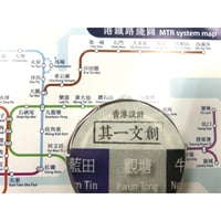 Kwun Tong line☆觀塘綫【其一文創 / 香港設計】 マスキングテープ3220