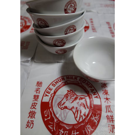 【香港☆義順牛奶公司】＜碗＞茶碗・ボウル  / 「 YEE SHUN」牛乳布丁の食器　#6062942R