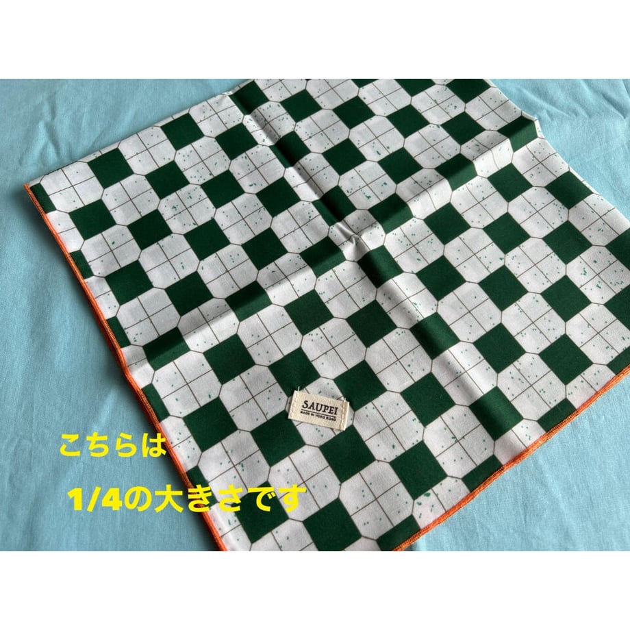 639aaf7dce31d11417247483