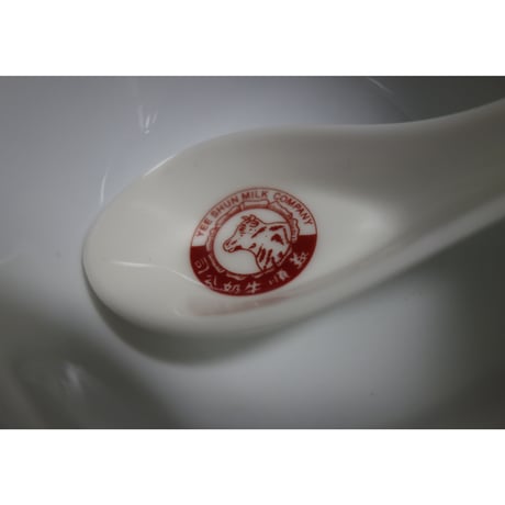【香港☆義順牛奶公司】＜匙＞レンゲ  / 「 YEE SHUN」牛乳布丁の食器　#6052817R