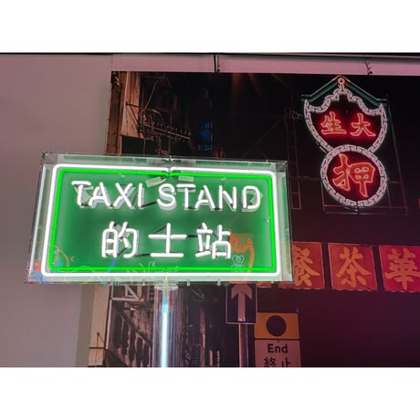 【香港☆李漢】 香港招牌貼紙（２種類）  /  素材はドイツ製を採用の品質重視 #6062725N
