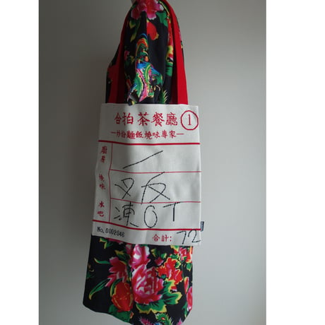 ＜リクエスト予約商品＞【香港 ☆ Hoopla HK】「Cha Chaan Teng Order 」 Tote Bag  / 茶餐廳 「落單」縦型・環保袋  #R503299R