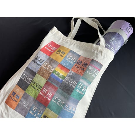 ＜予約＞【香港☆MTR】おススメ☆MTR駅名両面プリントトートバッグ  /  港鐵の駅名TOTE BAG  ♡  #307152R