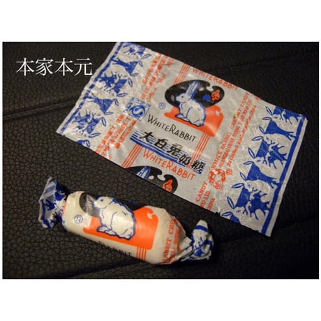＜予約商品＞【香港 ☆ Hoopla HK×大白兔】クロスオーバー　大白貓糖斜孭袋  / =^_^=かわいいWhite Cat Crossbody Bag  #310219N