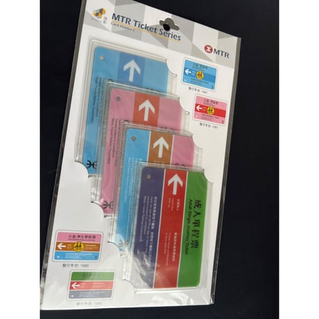 【香港☆Tiny】MTR Ticket Series / カードホルダー４種類入り  #3062626R