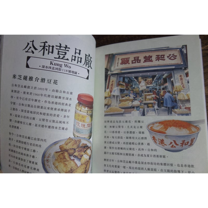 香港で購入　中国人作家の作品 中国新鋭作家短編小説選 9人の隣人たちの声 [978-4-585-29521-1