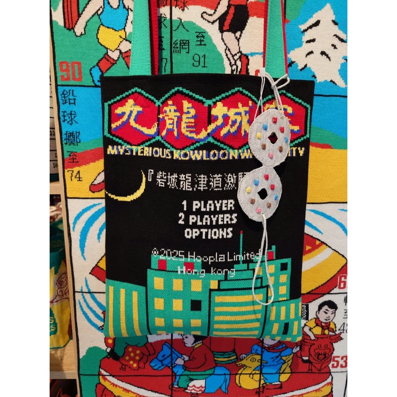 リクエスト予約商品＞【香港 ☆ Hoopla HK】「＜九龍城寨＞ Kowloon