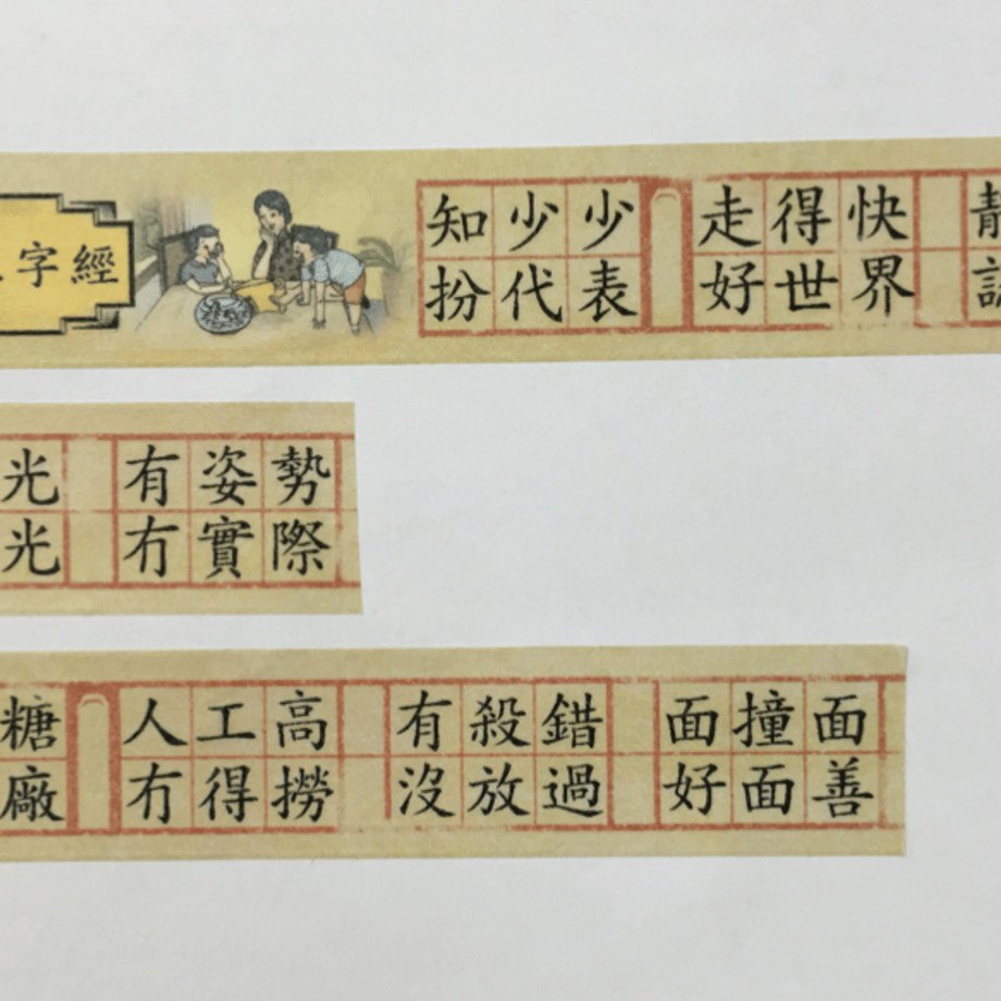 56d932f33cd4823115006a60
