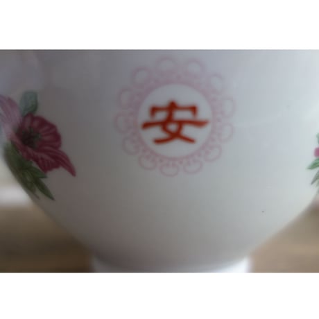 【香港☆中国制造】四季平安の湯碗・大茶碗・ボウル   /  何の料理を入れますか？  #301317R