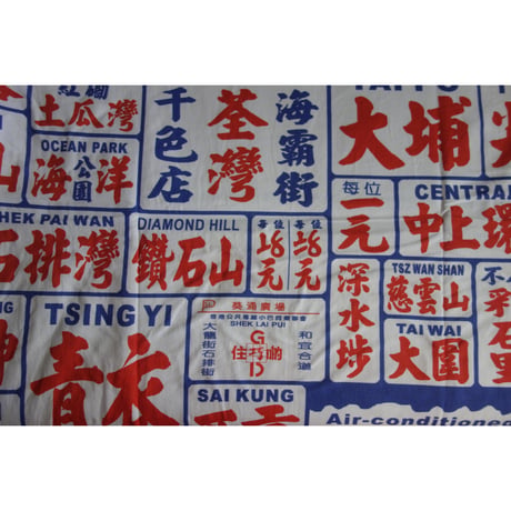 【香港☆G.O.D.】 HKWK×住好啲prodaucts「小巴T恤」３サイズ / 目立ちます！フェスにも推 #5062737N