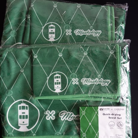 ＜バラ販売＞【香港☆香港電車×Maskology】(小)ラスト１再値下げ☆ 速乾毛巾套装  / 香港電車 綠色 #501312sa