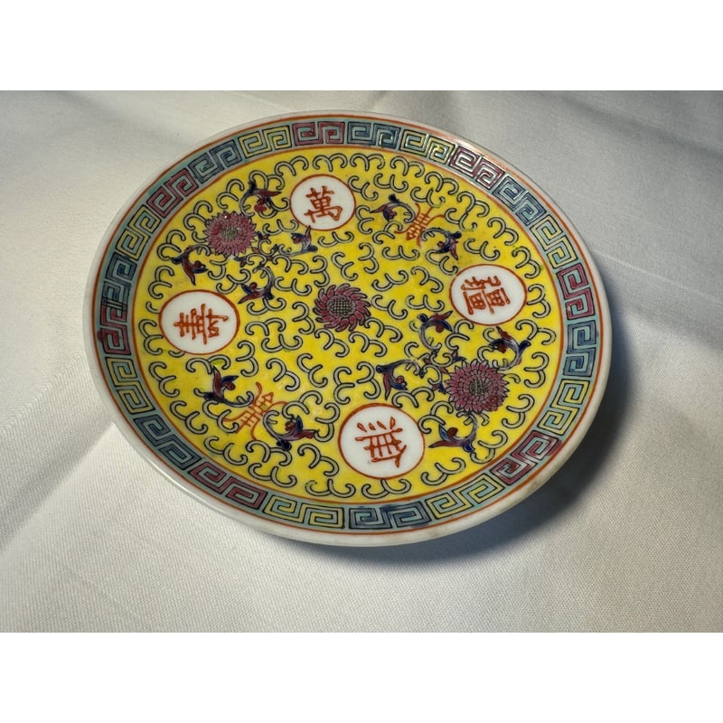 香港☆中国景徳鎮】1980s 中皿・取り皿「黑花」「萬壽無彊」 / 食卓が