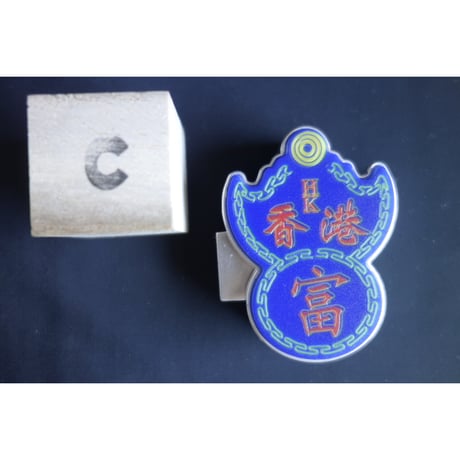 ＜推＞【香港☆士多】＜特色香港＞招牌燈箱冰箱貼・磁石貼 /５種類 GLOWING SIGN Magnet #510302N