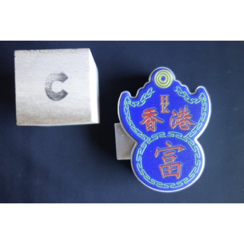 推＞【香港☆士多】＜特色香港＞招牌燈箱冰箱貼・磁石貼 /5種類