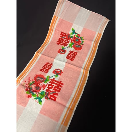 🉐【香港☆家居用品】「囍」毛巾 /　２色 hand&FaceTowel  #501314sa