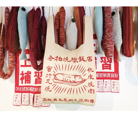 🉐期間限定🉐＜予約商品＞【香港 ☆ Hoopla HK】「多謝光臨」 ＜３種類＞背心袋・環保袋 Shopping Bag  /  香港亞洲博覽館でも大人気！#6022814R