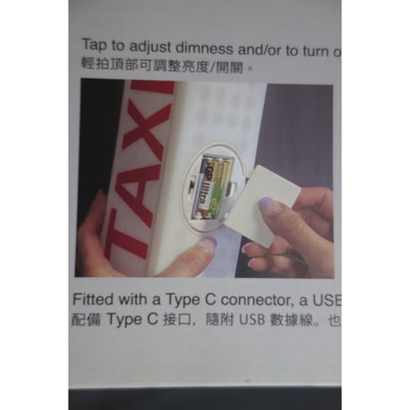 【香港☆G.O.D.】オリジナル  USB Taxi Light (soft type)  /  的士ONOFF切替ライト  #5122314R