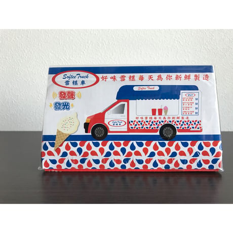 【香港☆雪糕車】「發聲」☆電子燈☆合金☆回力 / 存在感◎Ice Cream Van　#2404S15
