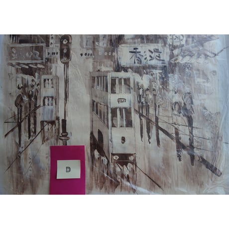 【香港 / 油畫】＜Oil Painting＞香港のトラムがある風景  #2121814N