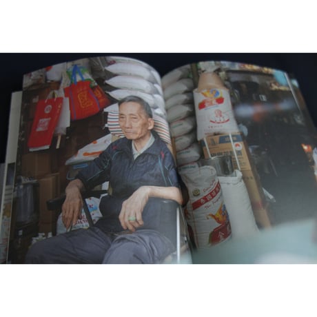 香港からの推本　<躍雨文庫>【樓下士多・糧油雑貨 /  譚 潔儀　著】装丁の帯まで素晴らしい  /  出版社は萬里機構！！　#5083111N