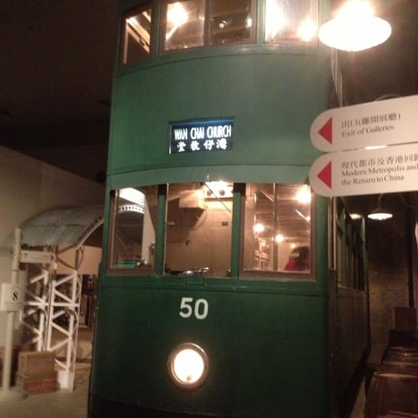 Tram☆電車【Hong Kong Transportation】