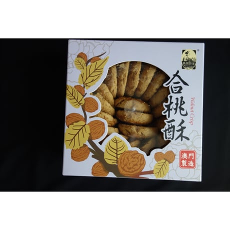 <合わせ買い＞【香港☆澳門製造】合桃酥  / Walnut Crisp 200g   #4052922R