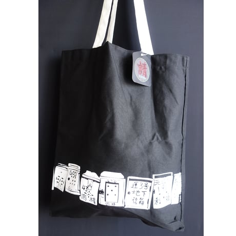 【香港☆G.O.D.】「信箱」トートバッグ  /  GOD Mailbox TOTE BAG「 黑」 #401315N