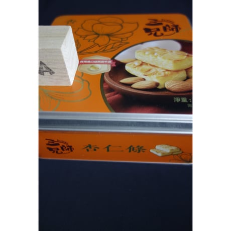 【香港☆ 三師兄】＜3CHING＞杏仁條、蝴蝶酥　2種類  /  缶入りスナック #6032949N