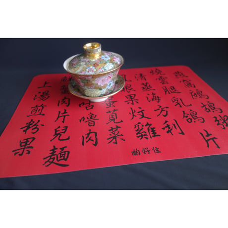 【香港☆G.O.D.】「HAWK・小巴看板」 × GOD Soft Placemat  /  (2種類アート）新柄です！ #5062732