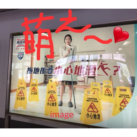【香港☆IGLOOZ】CAUTION「第３弾」Sign Clip＋Magnet（小心地滑　他） / 4種類入っています  #501319sa