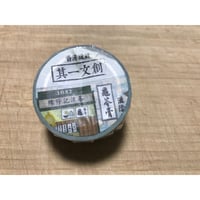 Herbal tea☆涼茶店【其一文創 / 香港設計】 マスキングテープ0359