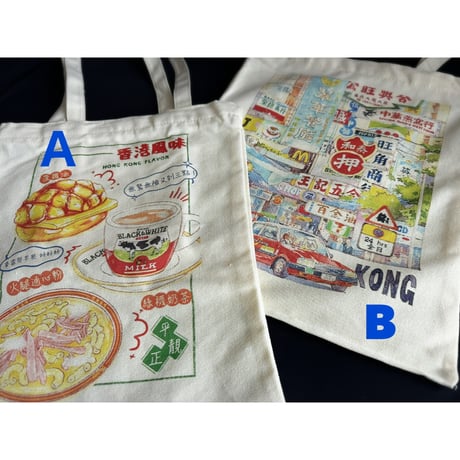 【香港☆士多】心臓にキターーー☆  Tote Bag  /  帆布手提袋・Canvas tote #4103146N